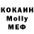 КОКАИН Fish Scale @@SABR@@