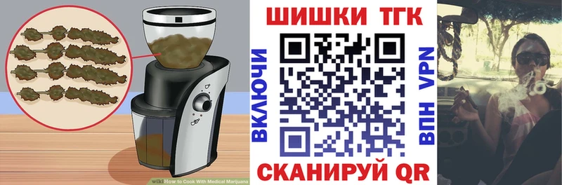 Печенье с ТГК марихуана  Купить где  Пласт 