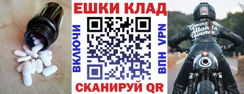 Купить закладки  Пласт  Экстази Cube 