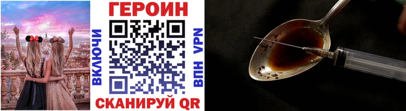 Купить  Пласт  Героин хмурый 