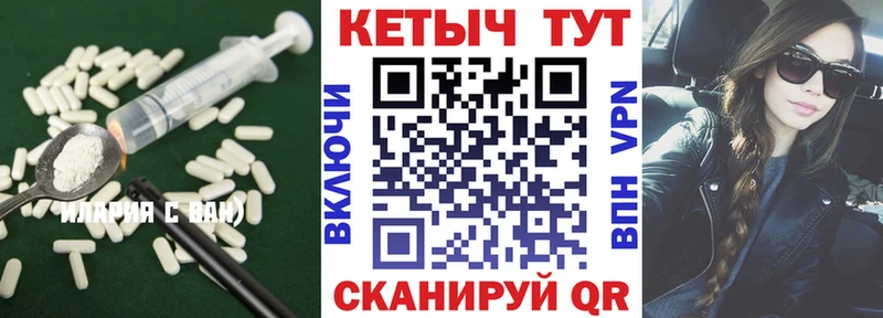 Кетамин VHQ  Купить  Пласт 