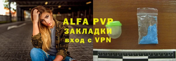 первитин Заводоуковск