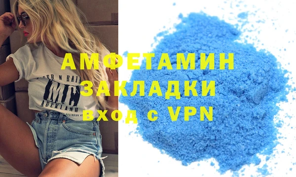 меф VHQ Заволжск