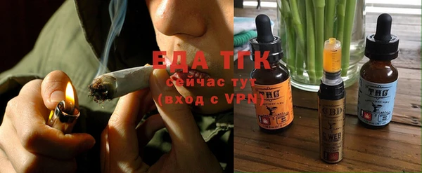 меф VHQ Заволжск