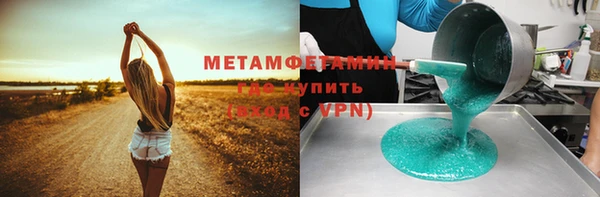 меф VHQ Заволжск