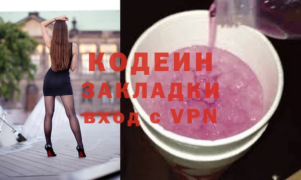 первитин Заводоуковск