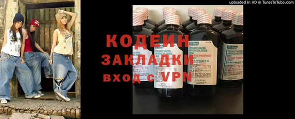 меф VHQ Заволжск