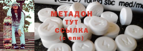 индика Зеленокумск