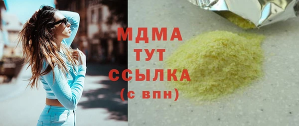 первитин Заводоуковск