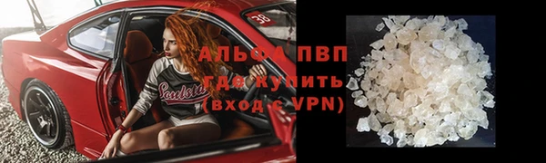 меф VHQ Заволжск