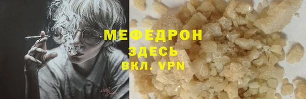 меф VHQ Заволжск