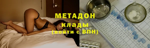 первитин Заводоуковск