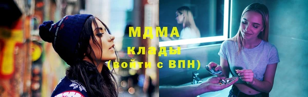 марки nbome Заволжье