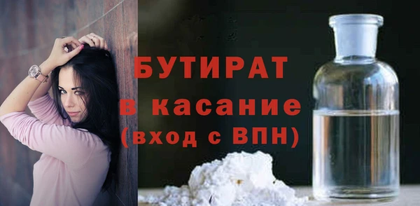 первитин Заводоуковск