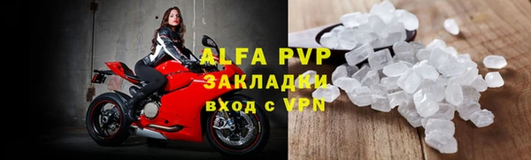 первитин Заводоуковск