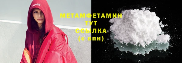 марки nbome Заволжье