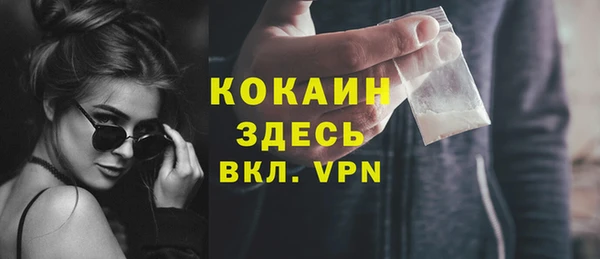 кокс Зеленодольск