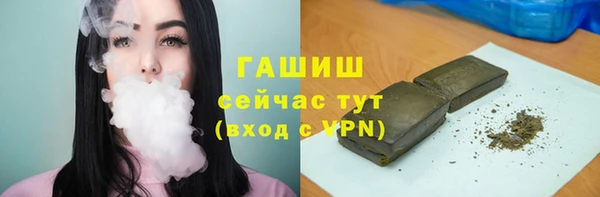 меф VHQ Заволжск