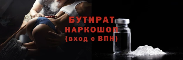 стаф Зерноград
