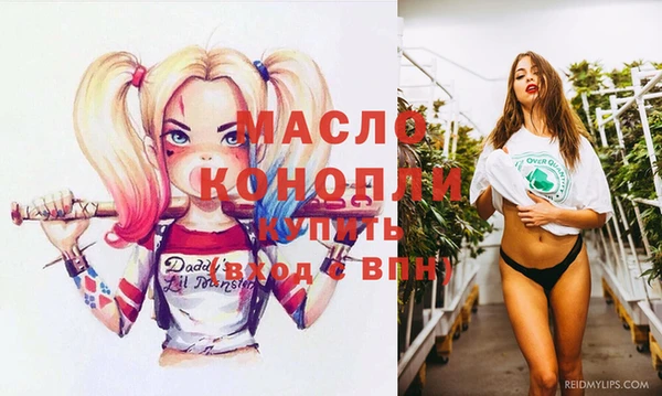 марки nbome Заволжье