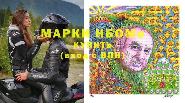 первитин Заводоуковск