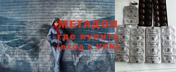 первитин Заводоуковск