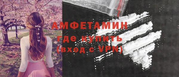 первитин Заводоуковск
