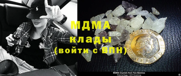 марки nbome Заволжье