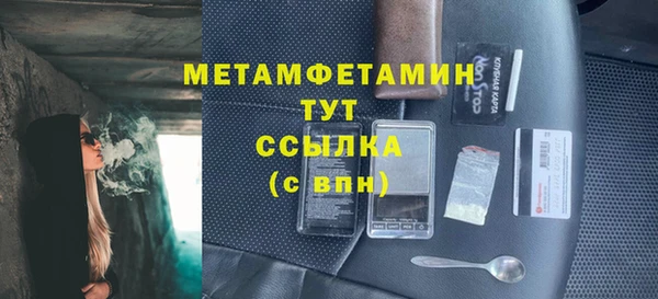 меф VHQ Заволжск