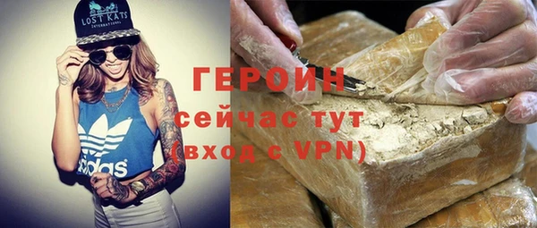 марки nbome Заволжье