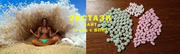 индика Зеленокумск