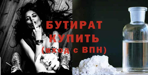 стаф Зерноград