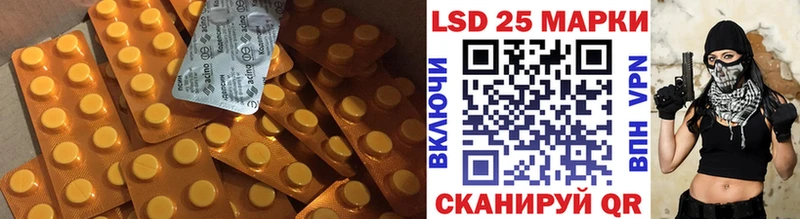Купить где  Пласт  ЛСД экстази ecstasy 