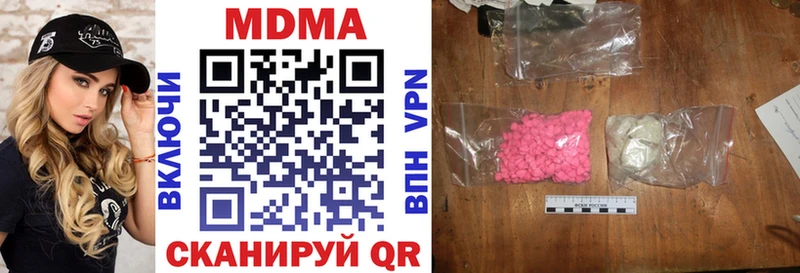 Купить  Пласт  МДМА кристаллы 