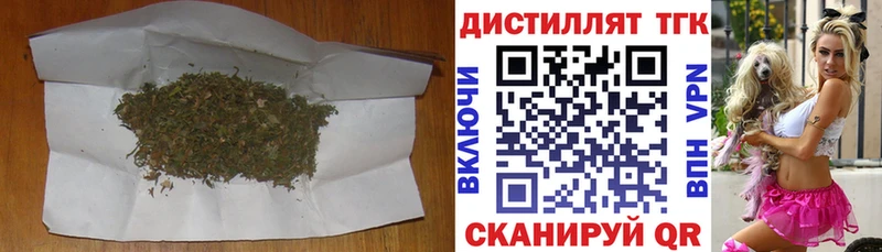 Дистиллят ТГК Wax  Купить где  Пласт 
