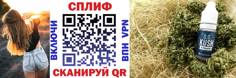Купить где  Пласт  Конопля индика 
